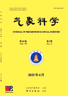气象科学杂志